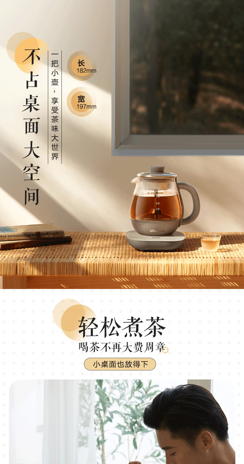 小熊（bear）煮茶器煮茶壶家用全自动蒸汽黑茶煮茶器ZCQ-A08H2