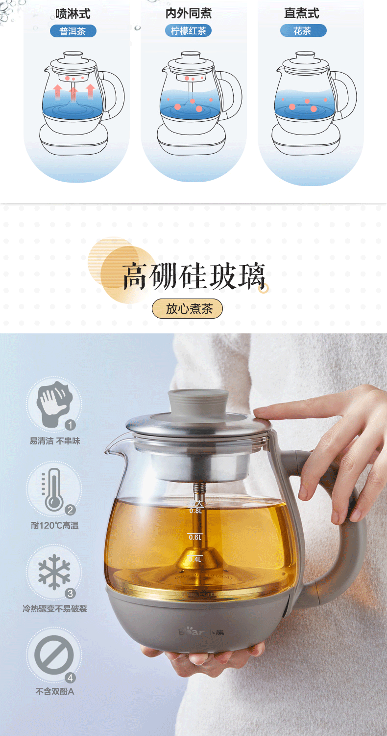 小熊（bear）煮茶器煮茶壶家用全自动蒸汽黑茶煮茶器ZCQ-A08H2