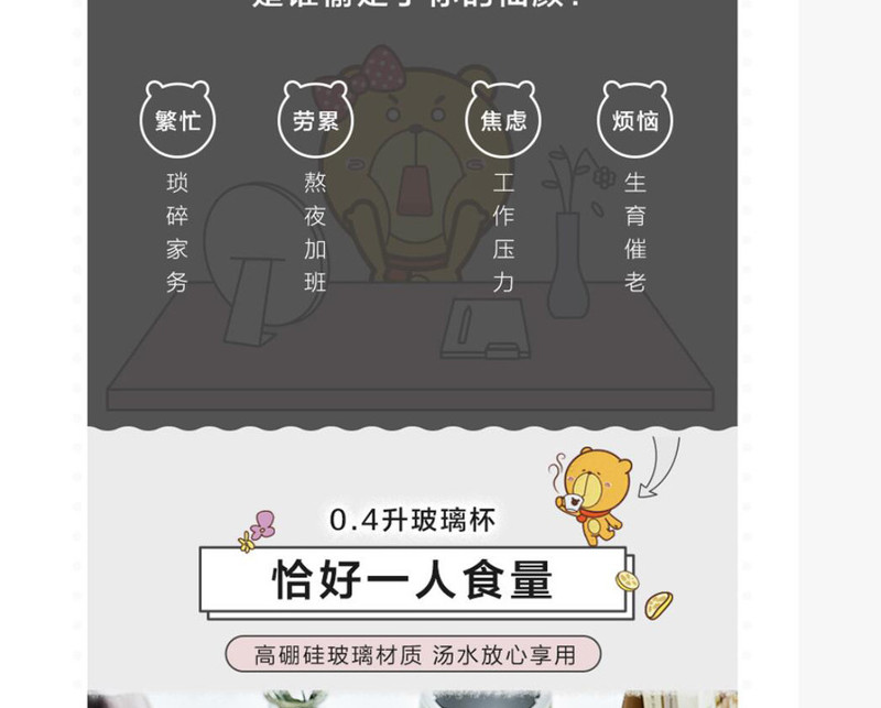 小熊（Bear）迷你养生杯 电炖杯养生壶煮茶器煮茶壶办公室烧水壶小型茶壶玻璃热牛奶YSH-B04J1