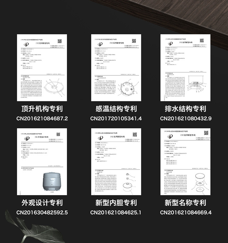 韩国现代（HYUNDAI）电饭煲3-5人家用4L预约IH降糖脱糖低糖电饭锅养生蒸饭QC-FB4095