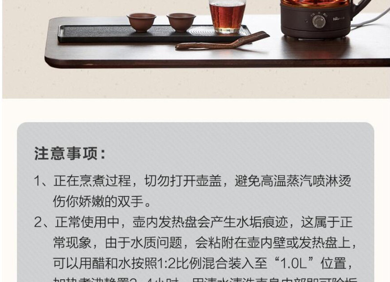 小熊（Bear）煮茶器 养生壶家用办公室1L全自动蒸汽喷淋煮茶器花茶壶 ZCQ-A10X1