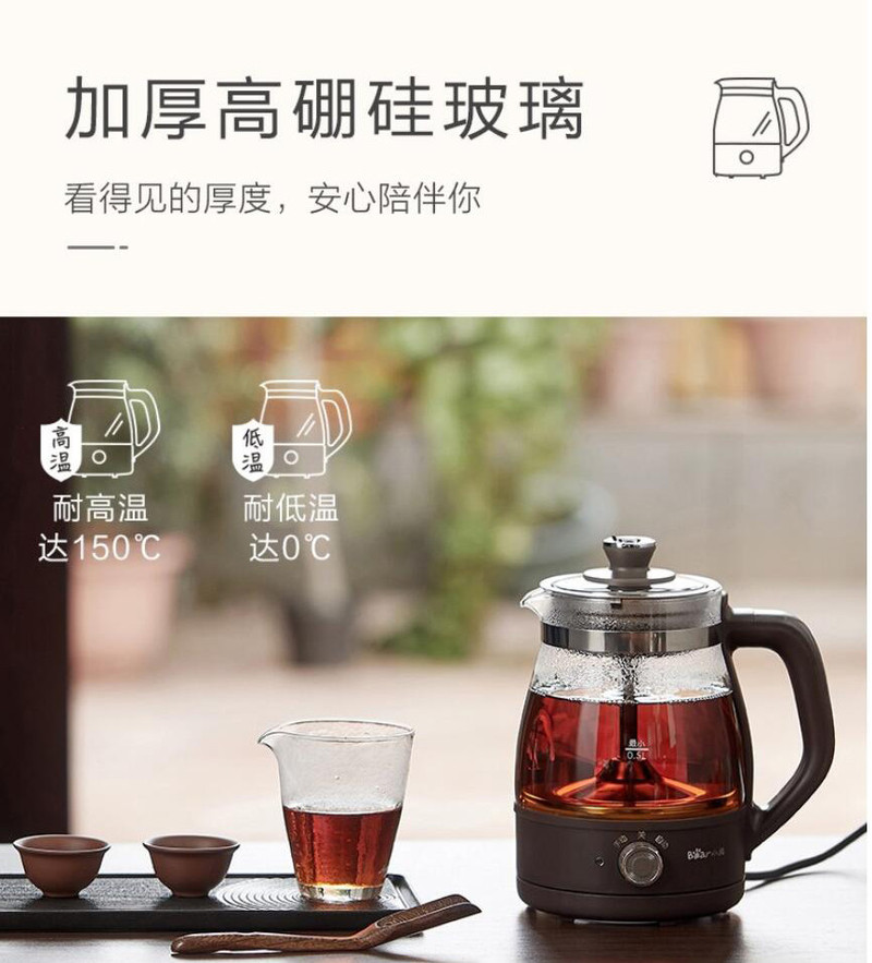 小熊（Bear）煮茶器 养生壶家用办公室1L全自动蒸汽喷淋煮茶器花茶壶 ZCQ-A10X1