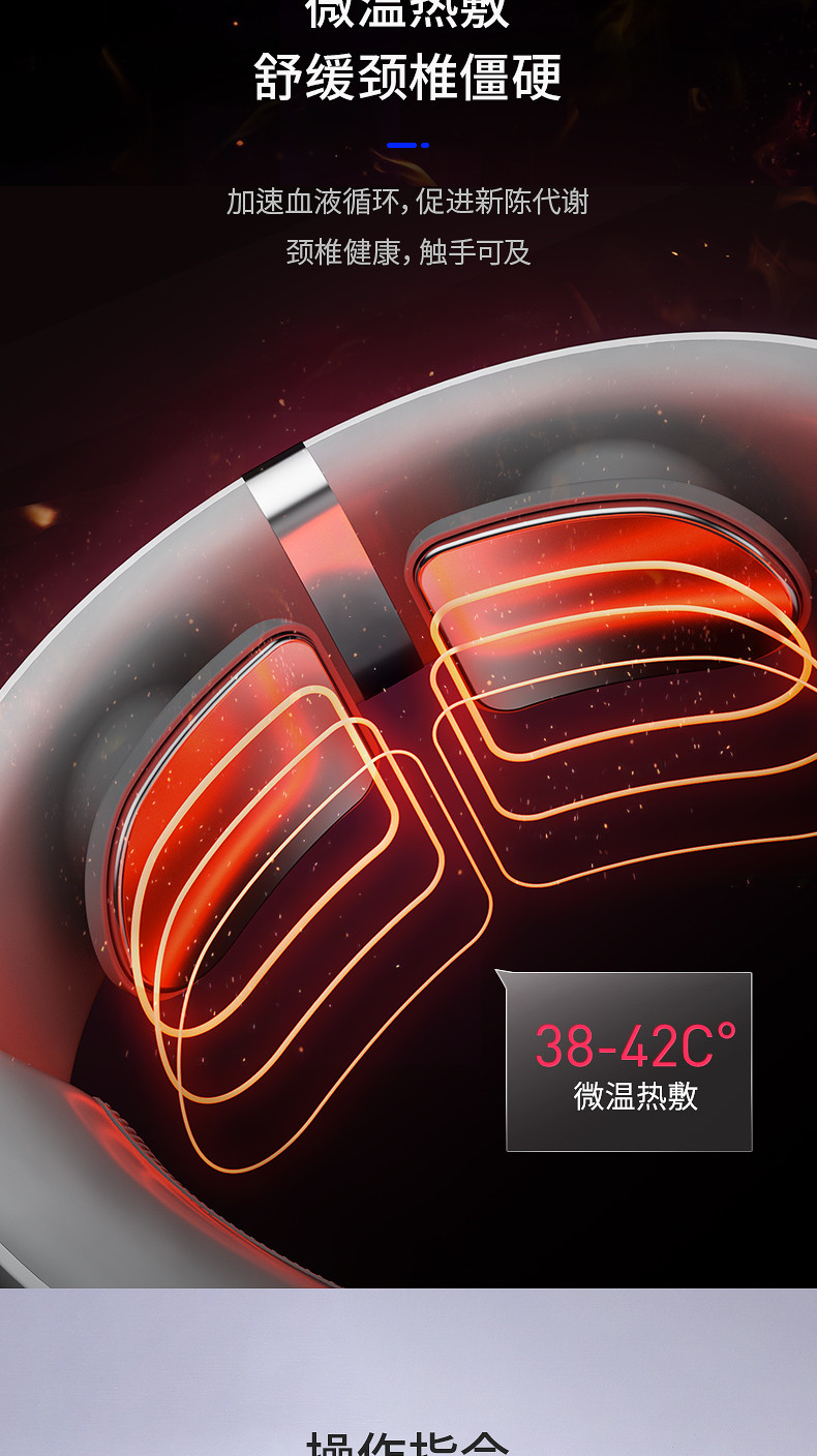 韩国现代（HYUNDAI） 颈椎按摩器颈部按摩仪多功能脖子振动家用智能护颈仪QC-AM5902