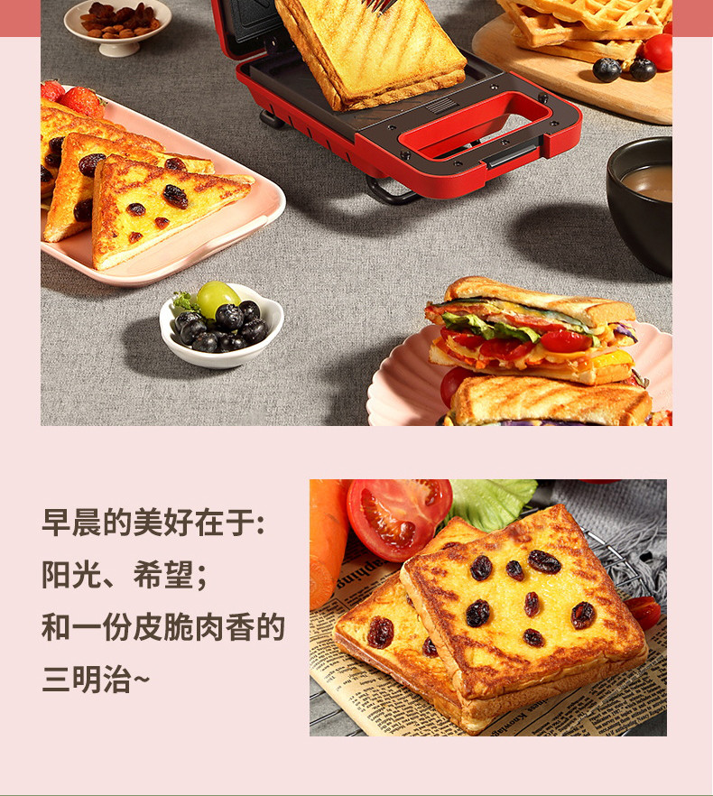 韩国现代（HYUNDAI）三明治早餐机家用电饼铛面包机吐司压烤机多功能华夫饼机QC-KP6203