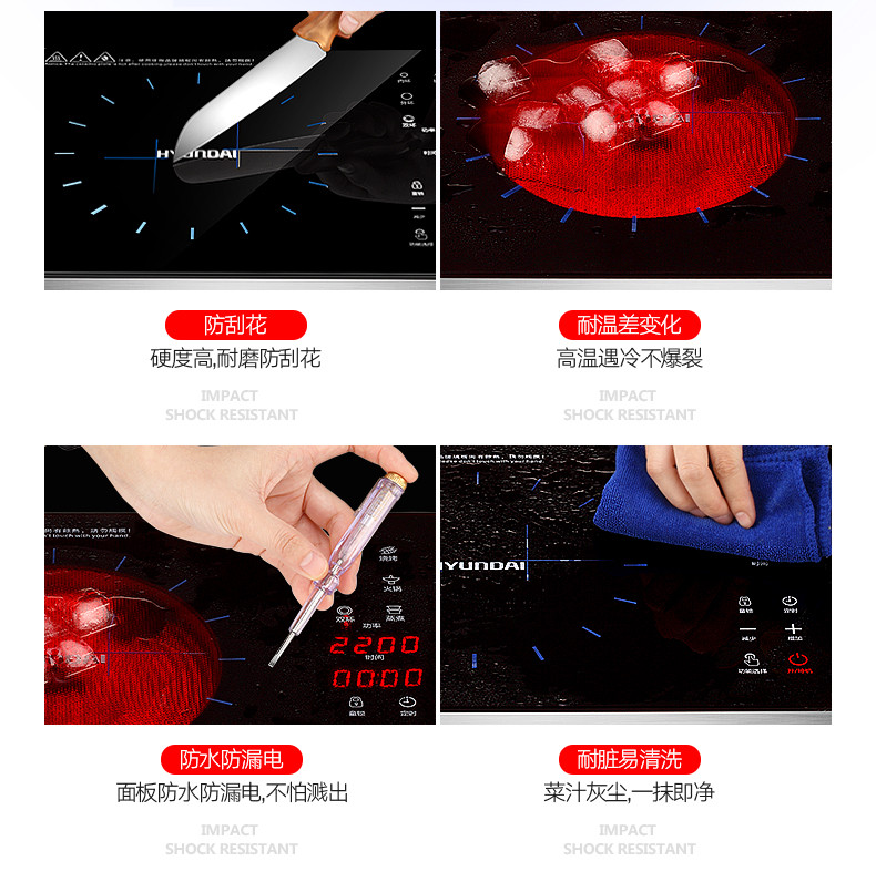 韩国现代（HYUNDAI）电陶炉电磁炉家用茶炉纤薄机身升级大功率有童锁定时QC-DT22T