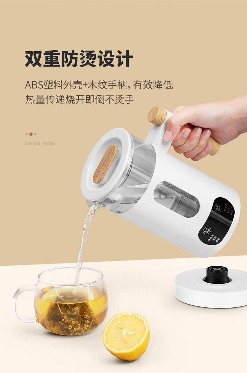 韩国现代（HYUNDAI）煮茶器煮茶壶蒸汽自动上水壶黑茶养生壶玻璃电热水壶QC-ZC0602