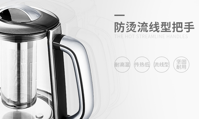 韩国现代(HYUNDAI）多功能全自动玻璃电水壶玻璃炖盅花茶壶QC-YS2098