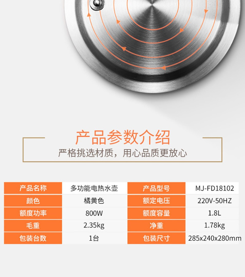 美菱(MELING)养生壶 十八养生功能办公室家用养生壶MJ-FD18102