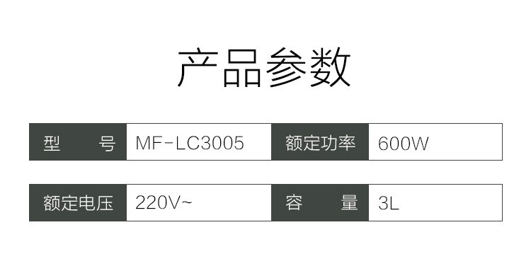美菱(MELING)电饭煲预约一键功能3L电饭煲MF-LC3005