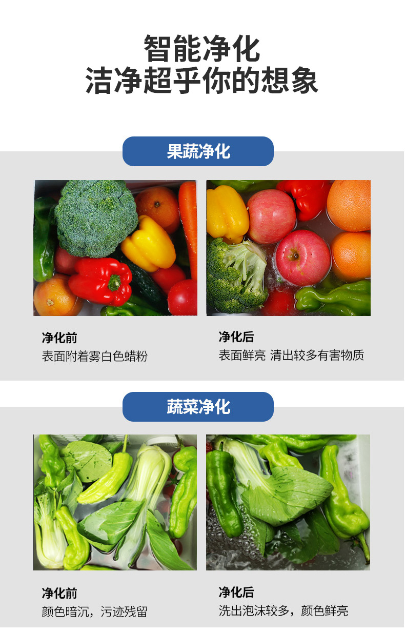 【领券立减100元】亚摩斯/AMOS 果蔬清洗机器食材净化机多功能果蔬清洗机AS-FV09C