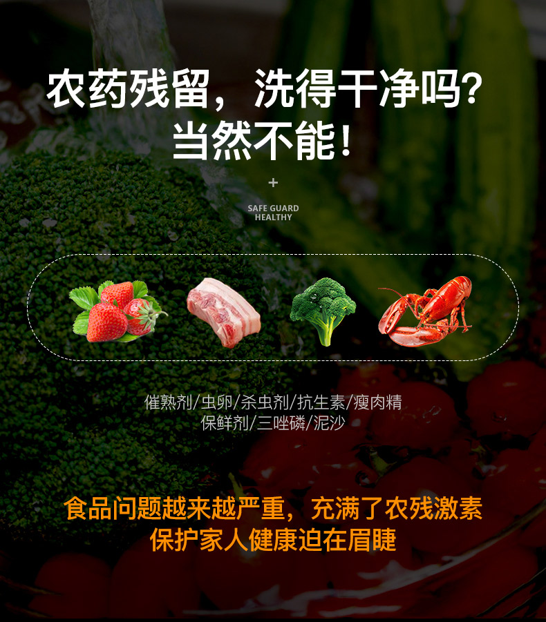 【领券立减100元】亚摩斯/AMOS 果蔬清洗机器食材净化机多功能果蔬清洗机AS-FV09C