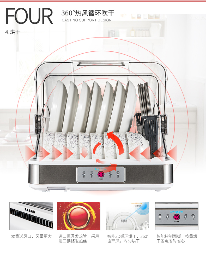 【领券立减100元】亚摩斯/AMOS碗筷沥水收纳烘干高温消毒机AS-TCP280A1