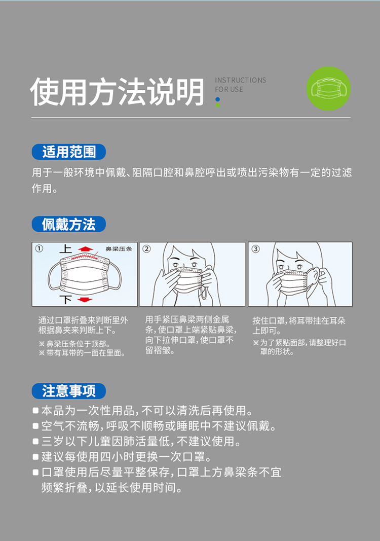 百家好世 一次性防护口罩男女无纺布内里防花粉防尘防柳絮一箱装