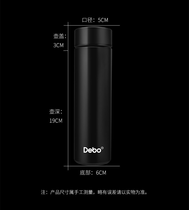 Debo德铂智能温显保温杯不锈钢不莱梅500ml直身杯不莱梅DEP-736