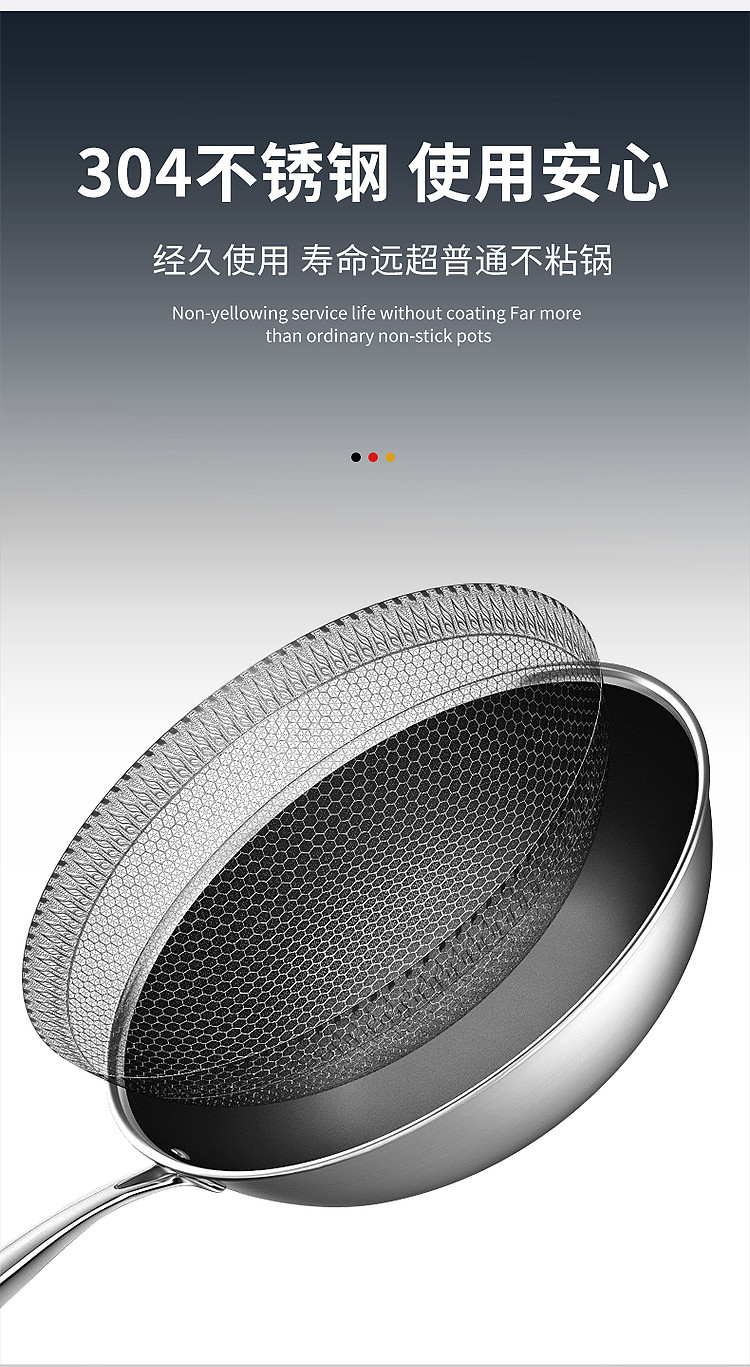 德铂/Debo 304不锈钢不粘炒锅少油烟电磁炉煤气灶适用可立盖炒锅DEP-DS173
