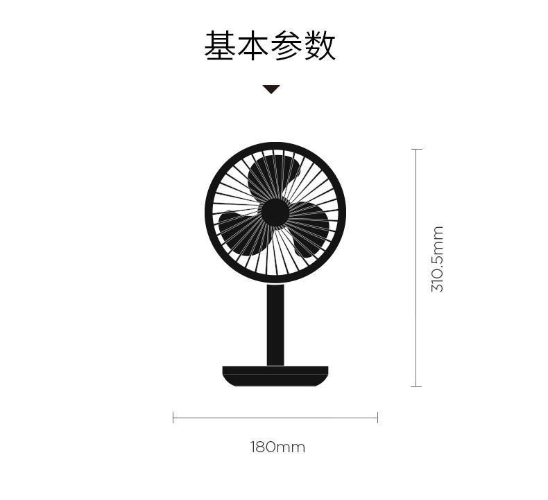 素乐小风扇可充电usb小型家用摇头便携式大风力电超静音桌面迷你台式电扇F5