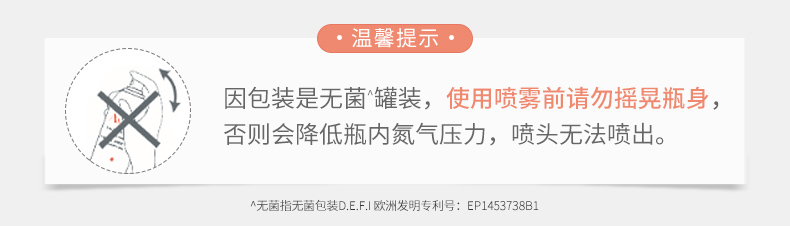 雅漾舒护调理喷雾补水保湿舒缓化妆水爽肤水50ml