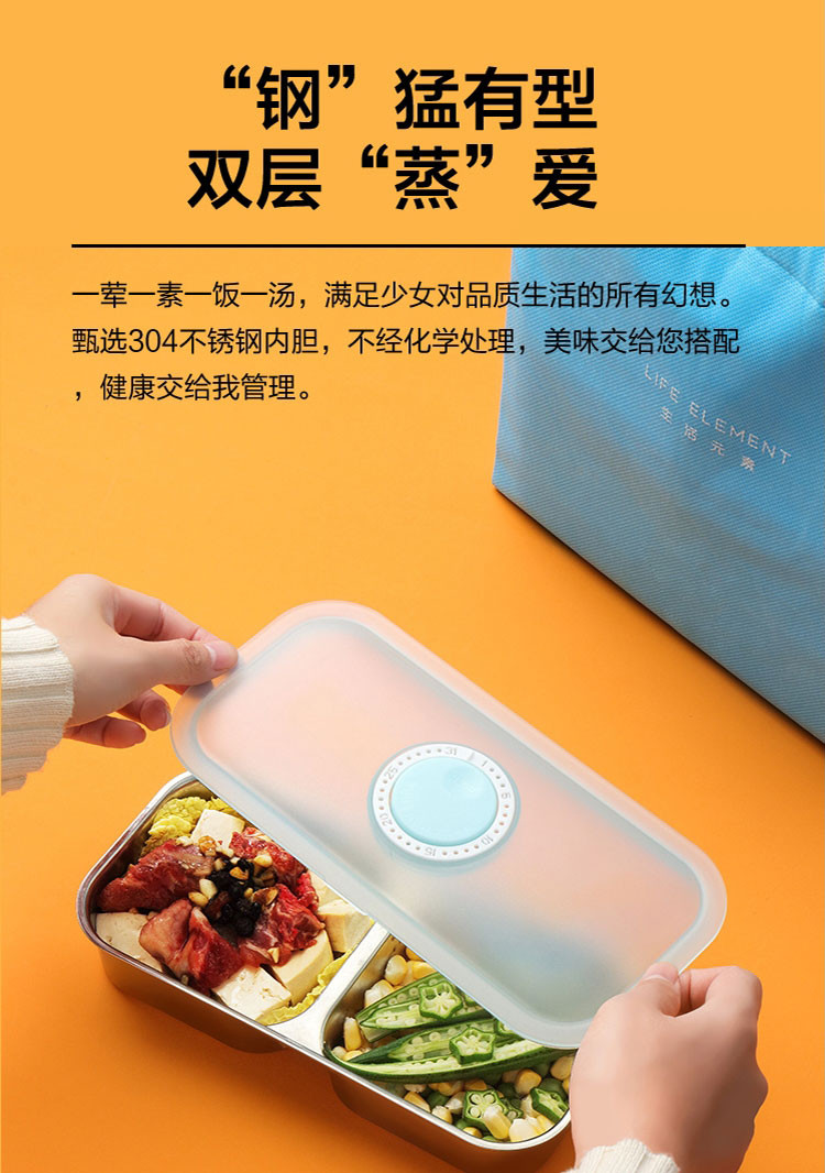生活元素（LIFE ELEMENT）插电式电热饭盒1.5L便携式加热饭盒双层不锈钢三胆F36