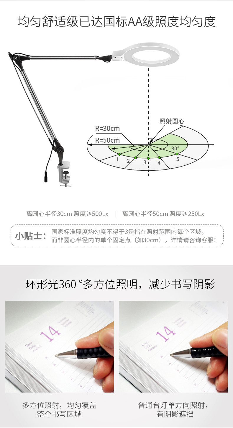 孩视宝 VL808 LED夹子台灯护眼儿童学习学生书桌宿舍阅读卧室床头灯夹式