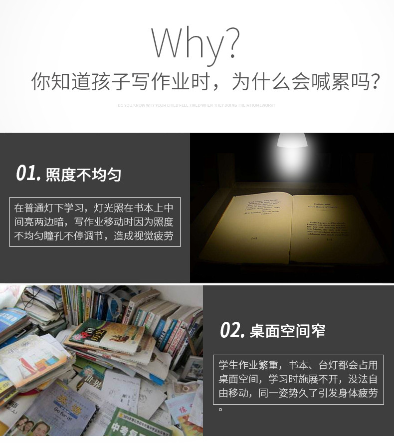 孩视宝 VL808 LED夹子台灯护眼儿童学习学生书桌宿舍阅读卧室床头灯夹式