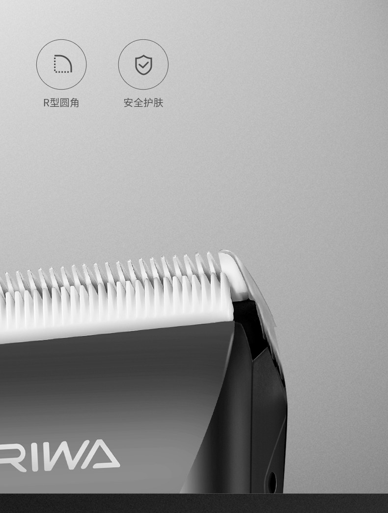 雷瓦（RIWA）理发器充电式电推剪成人婴幼儿家用剪发器自己剪剃头推RE-6501T