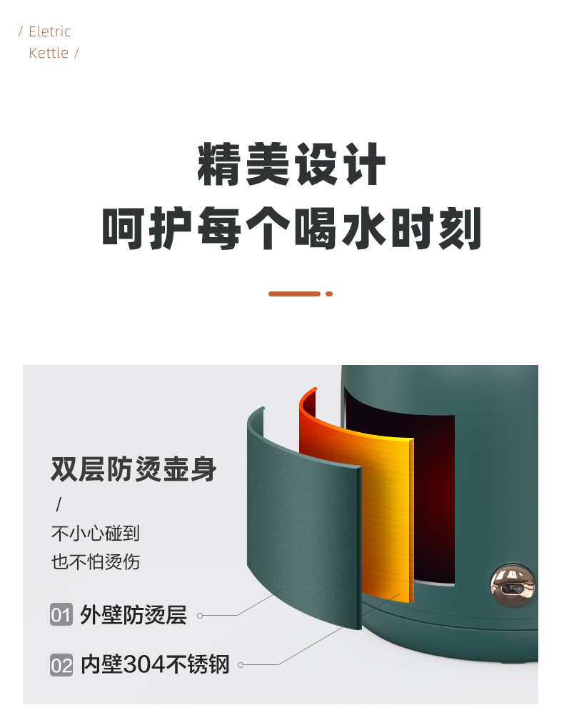 小熊/BEAR 【到手149元】电热水壶保温一体复古不锈钢家用电烧水茶壶ZDH-C15C1