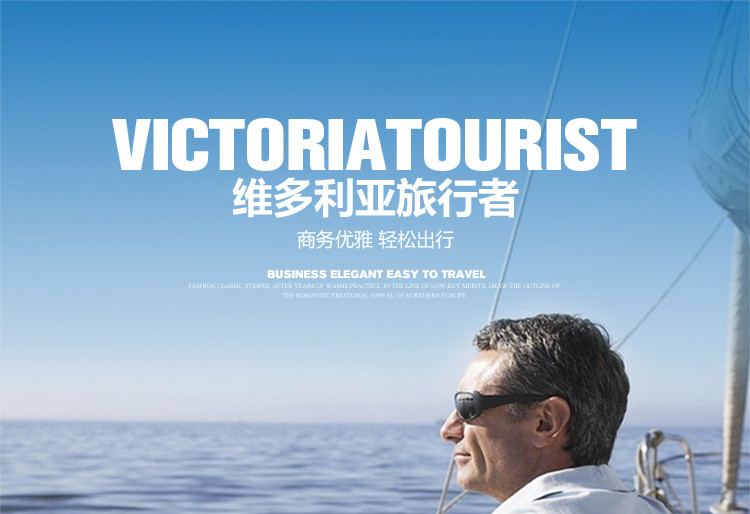 维多利亚旅行者VICTORIATOURIST旅行包健身包大容量行李包手提包V7010