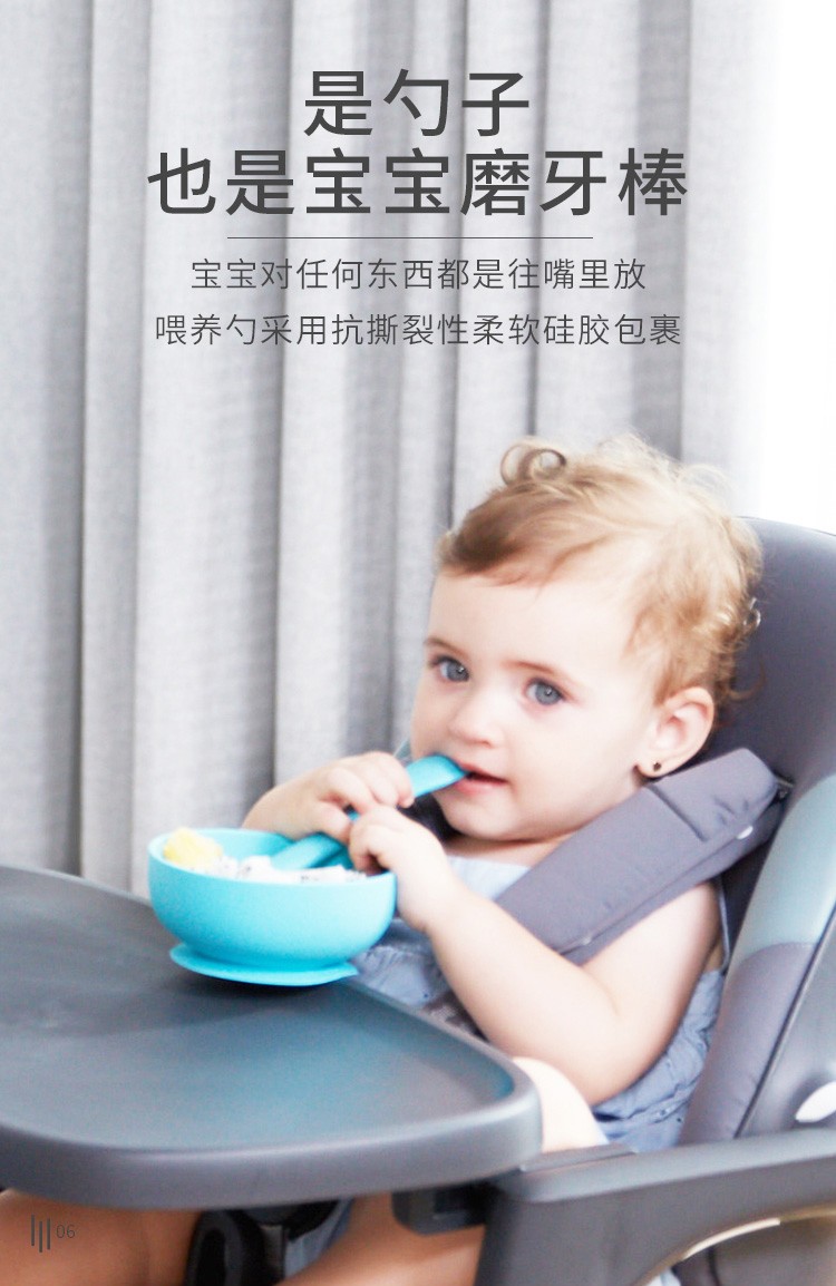 好孩子/gb婴儿勺子童餐具宝宝餐具婴儿硅胶弯弯勺两只装