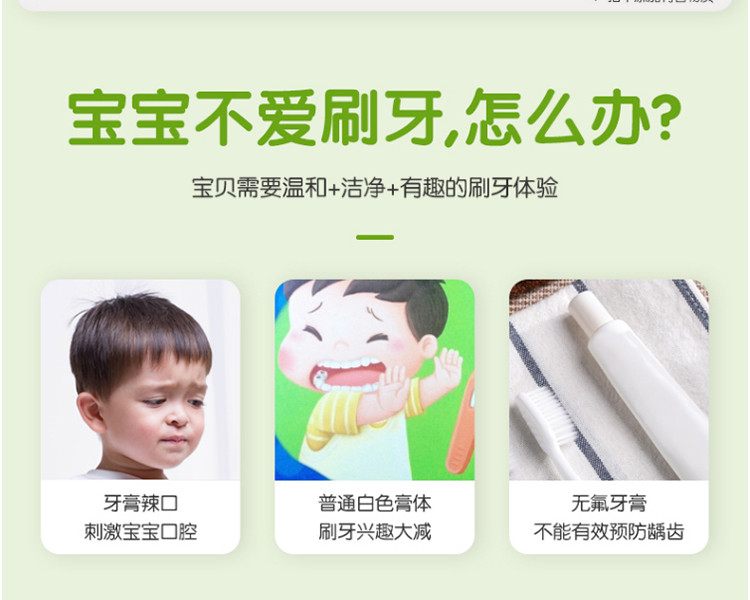 青蛙王子 儿童牙刷牙膏套装宝宝防蛀软毛牙刷 5-12岁换牙期牙膏
