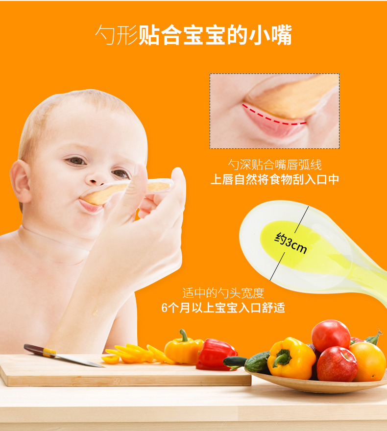 好孩子/gb婴儿勺子童餐具宝宝餐具婴儿硅胶弯弯勺两只装