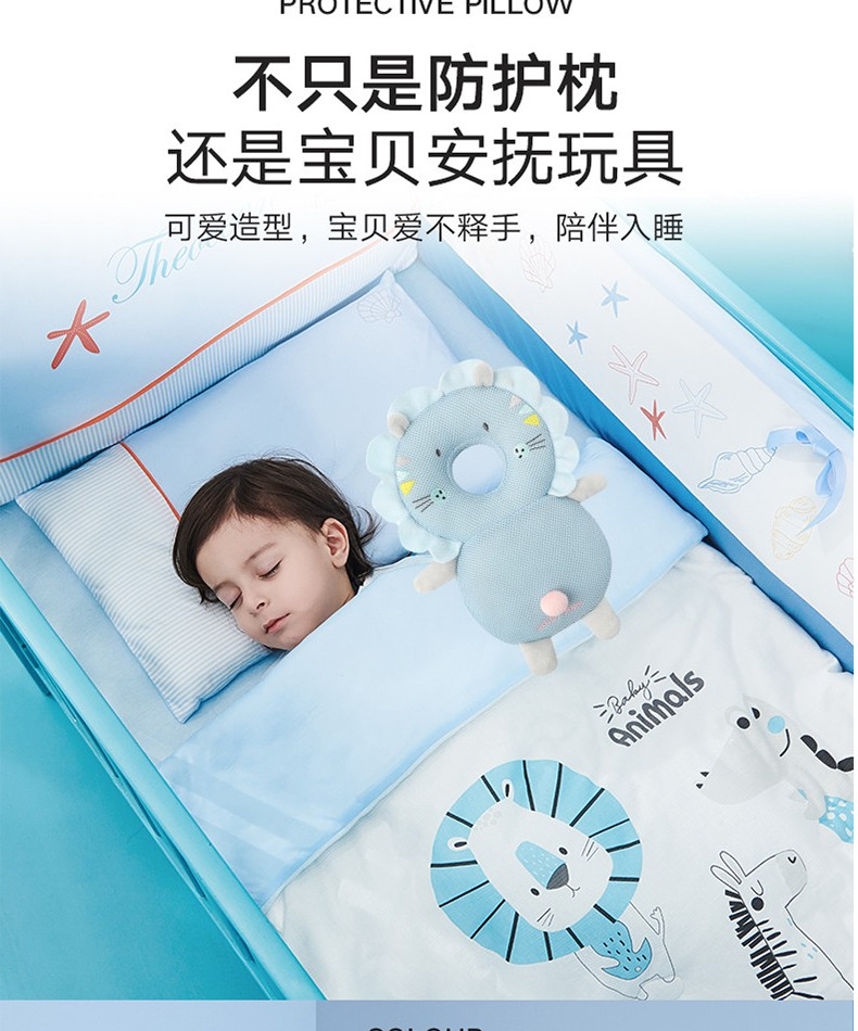 好孩子/gb婴儿防摔枕头部保护垫婴儿透气防撞护头枕头趣味乐园