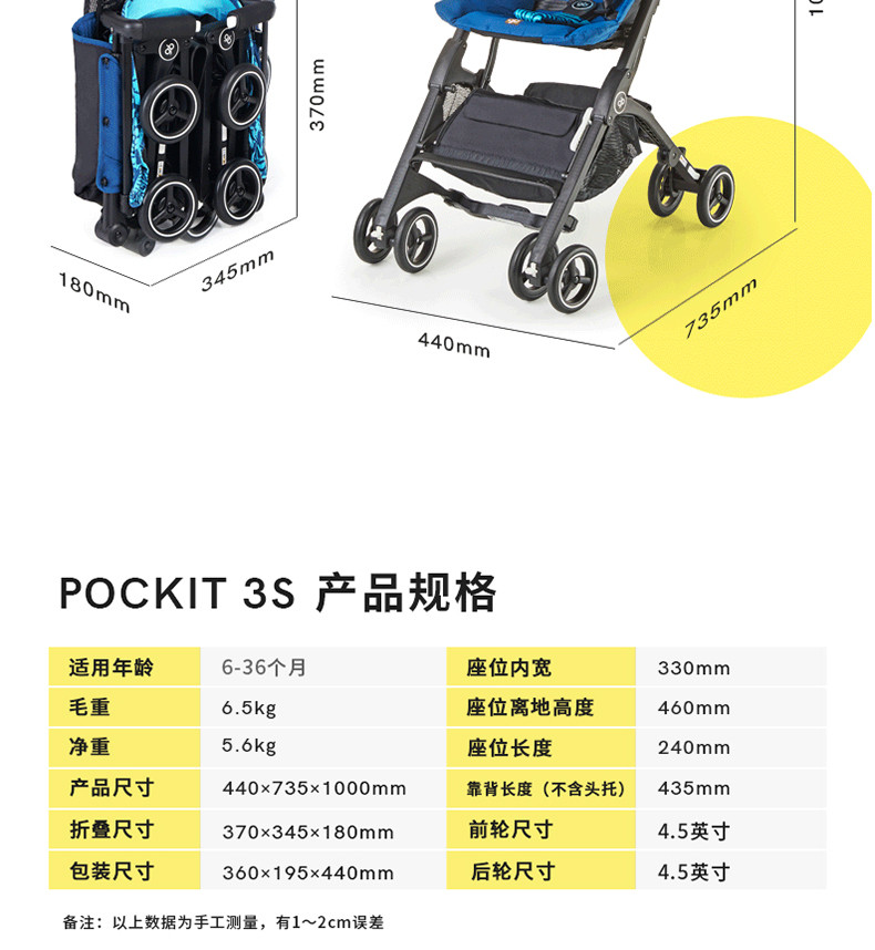 好孩子/gb婴儿车口袋车3代升级可坐半躺登机宝宝婴儿车一秒折叠轻便伞车POCKIT3S