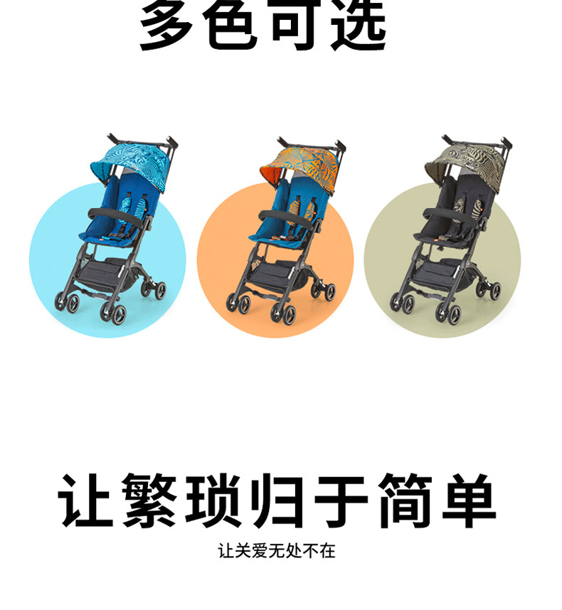 好孩子/gb婴儿车口袋车3代升级可坐半躺登机宝宝婴儿车一秒折叠轻便伞车POCKIT3S