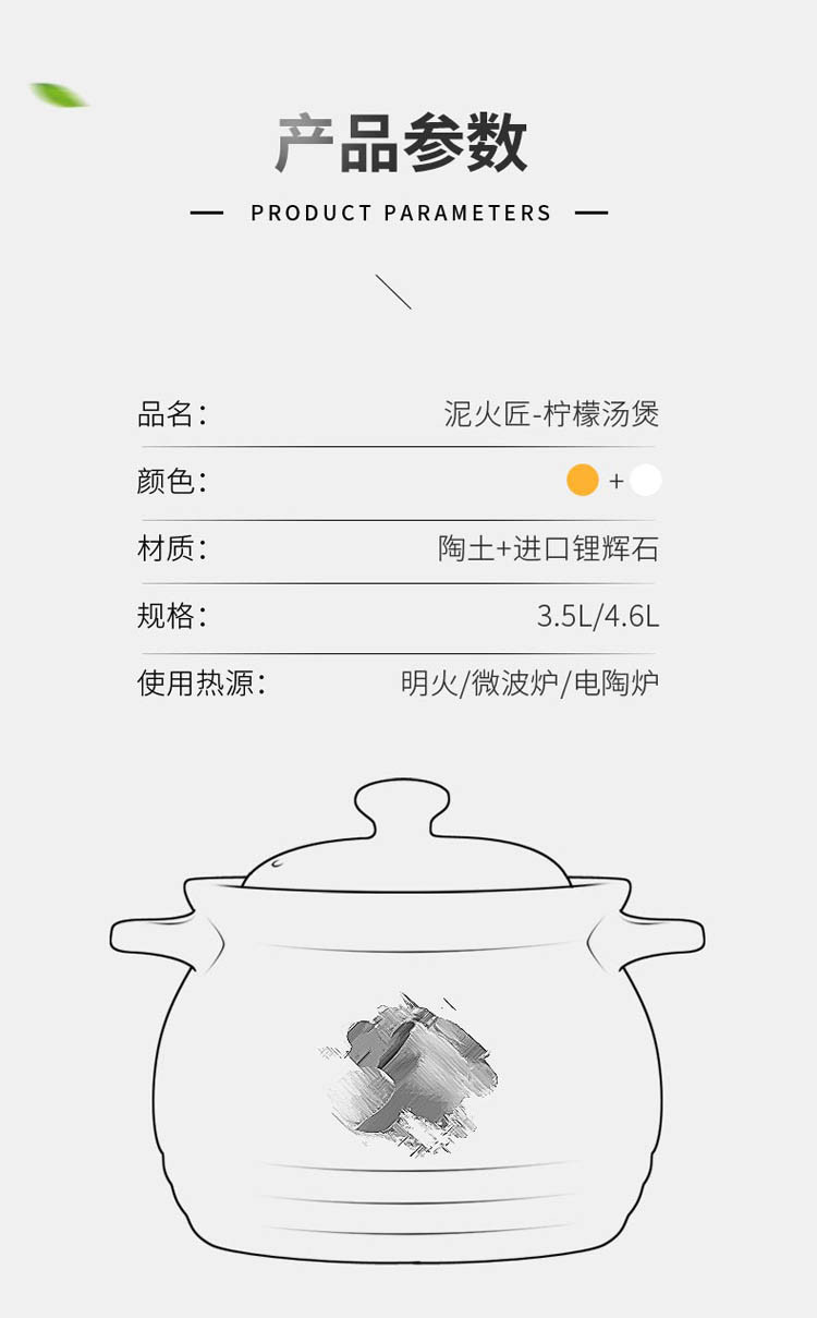  泥火匠 陶瓷釉中彩耐热砂锅明火汤锅炖锅3.5L如意斑马汤煲