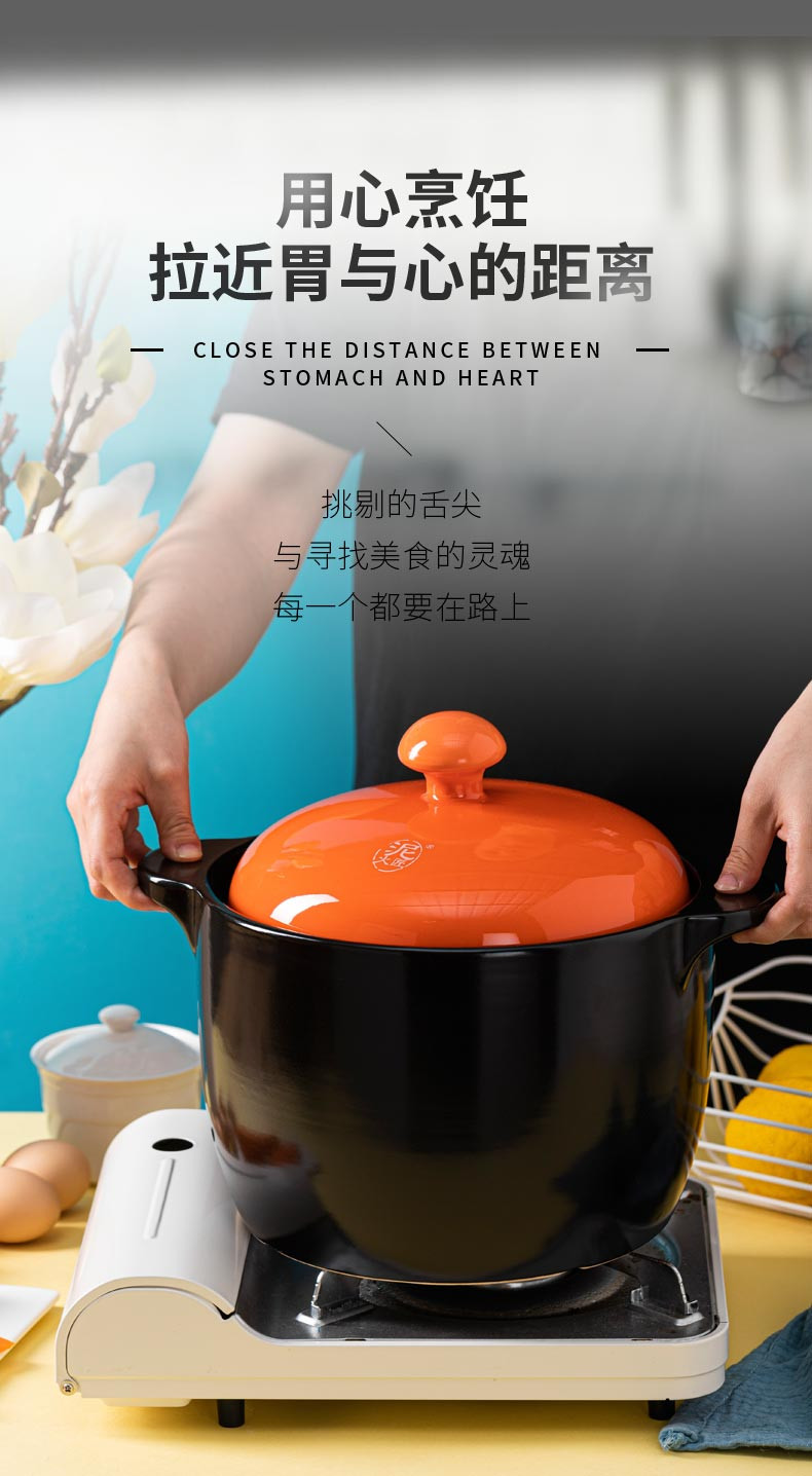 泥火匠 汤煲陶瓷大容量耐热砂锅汤锅炖锅健康养味煲-橙盖6000ml