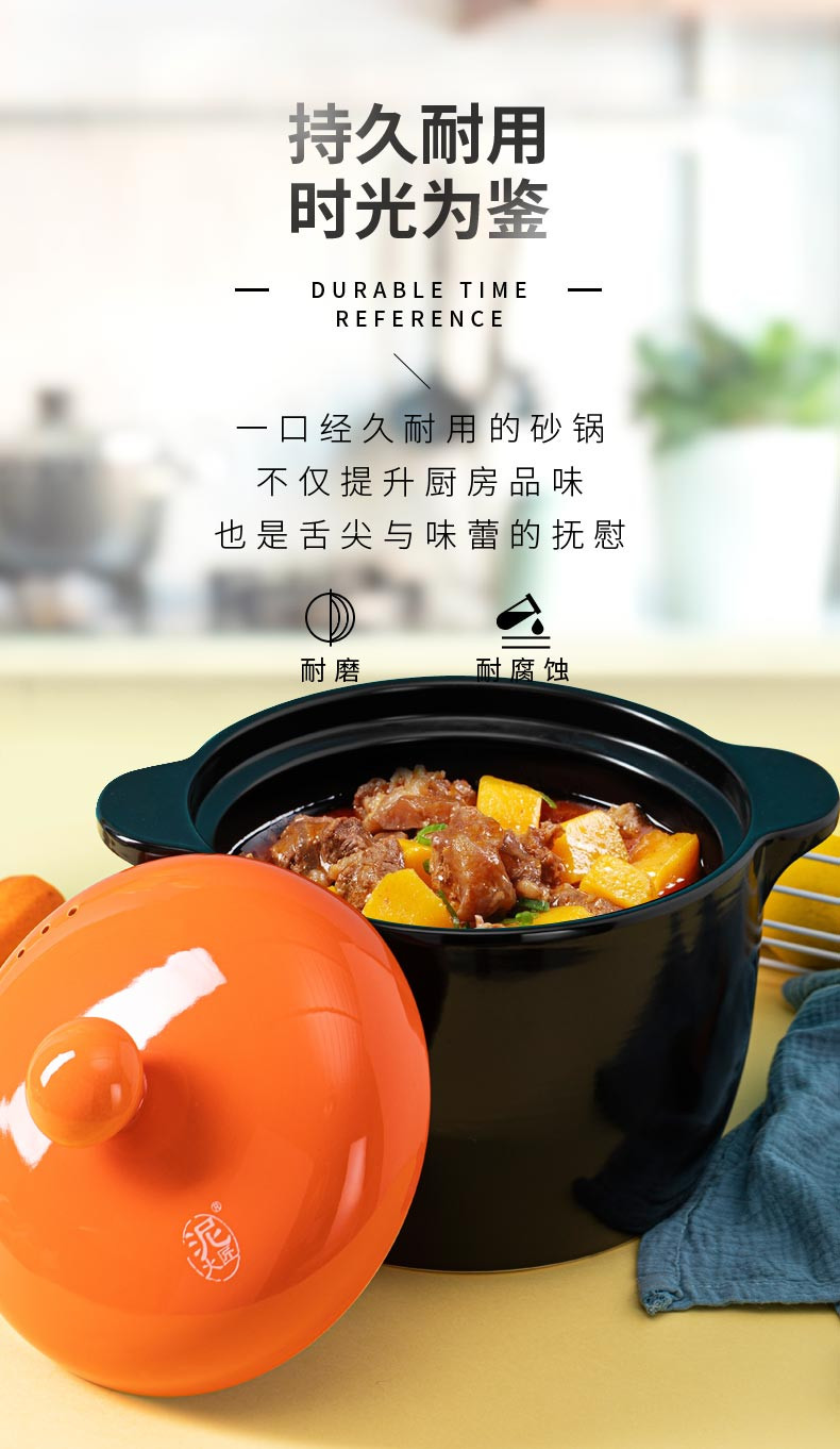 泥火匠 汤煲陶瓷大容量耐热砂锅汤锅炖锅健康养味煲-橙盖6000ml