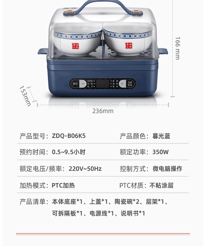 小熊（Bear）煮蛋器家用小型自动断电单层蒸蛋器定时迷你鸡蛋羹方形早餐机ZDQ-B06K5