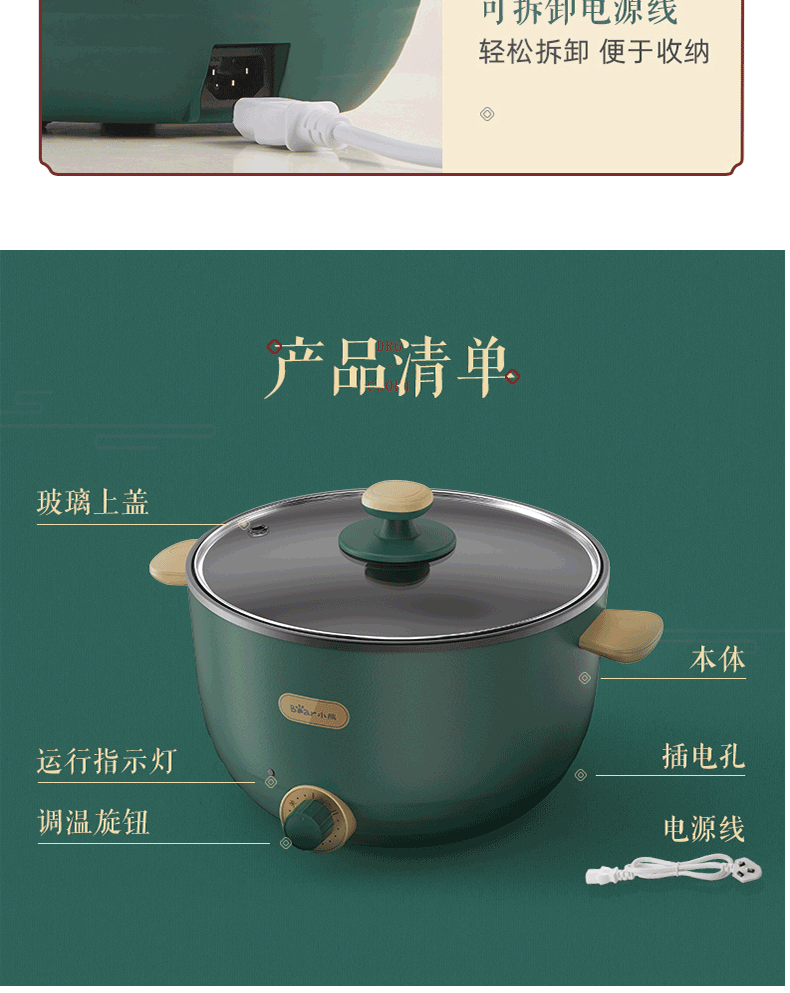 小熊（Bear）电火锅家用小型多功能电炒涮蒸煮一体锅宿舍电热锅DRG-C30H1