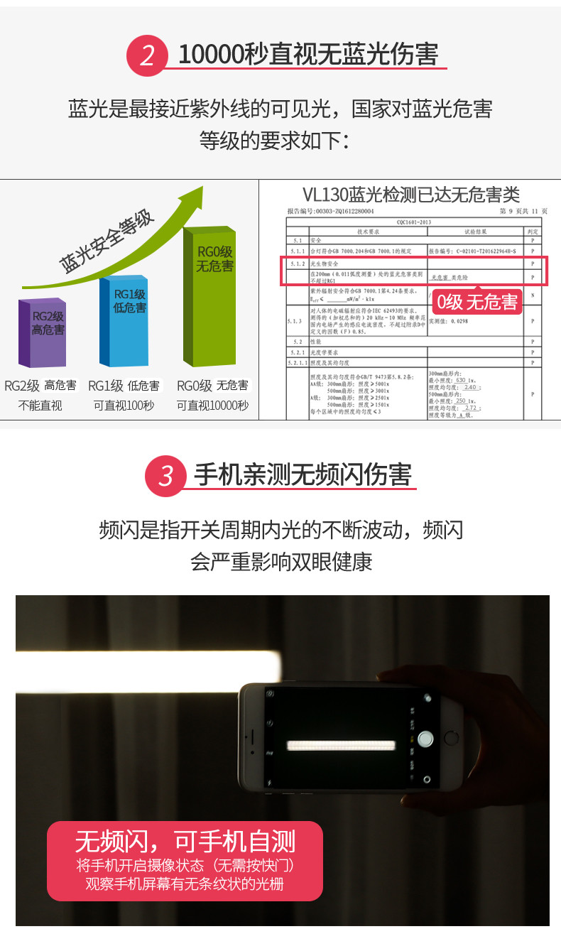 孩视宝孩视宝壁灯儿童书桌学习阅读磁吸黏LED贴台灯VL130