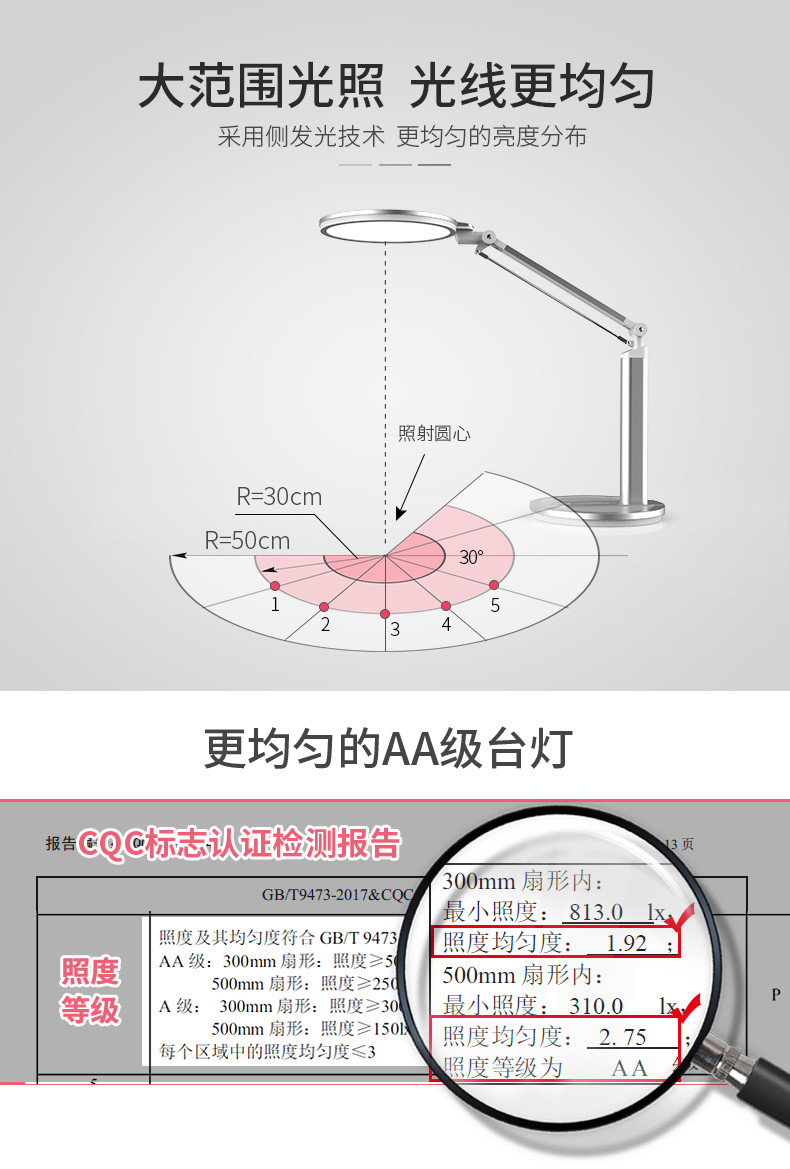 孩视宝LED护眼台灯儿童大学生书桌学习工作宿舍卧室床头阅读灯VL219