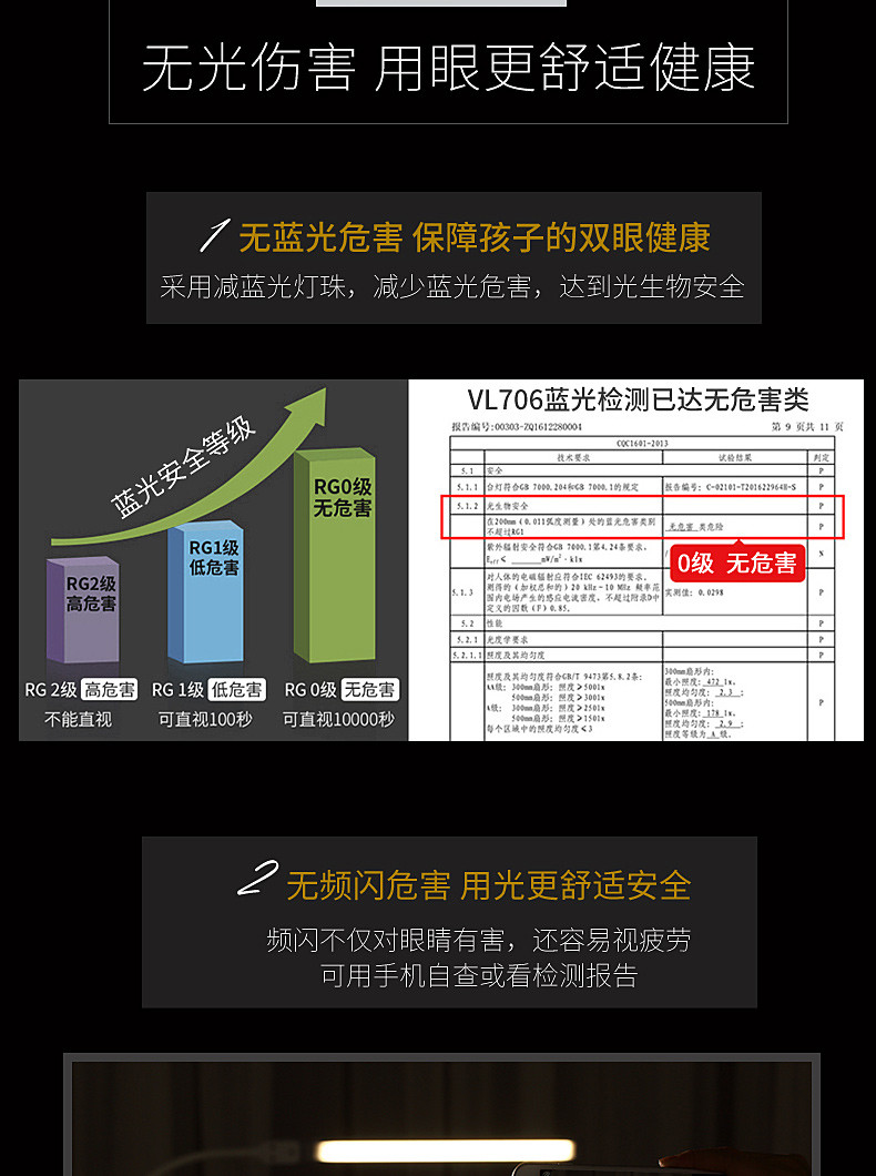 孩视宝钢琴护眼落地台灯卧室客厅书房立式钓鱼灯极简风VL706