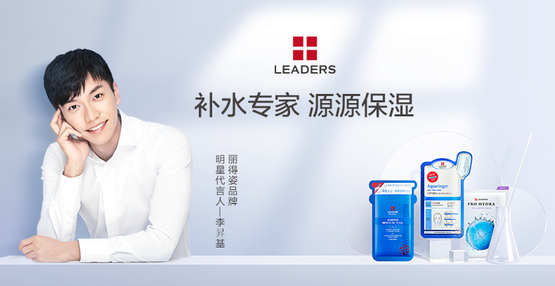 丽得姿LEADERS补水滋润二合一 收缩毛孔卸妆棉控油爽肤化妆棉10片/盒