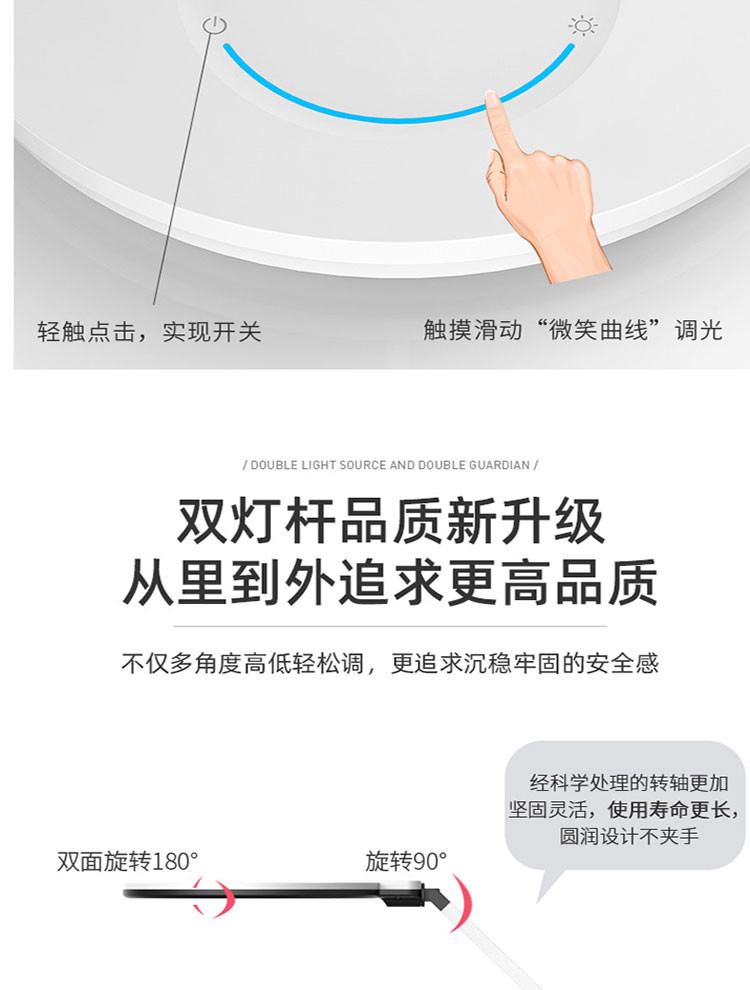 孩视宝国AA级LED阅读台灯面光源环形光双效光源学生卧室床头灯学习台灯VL225B