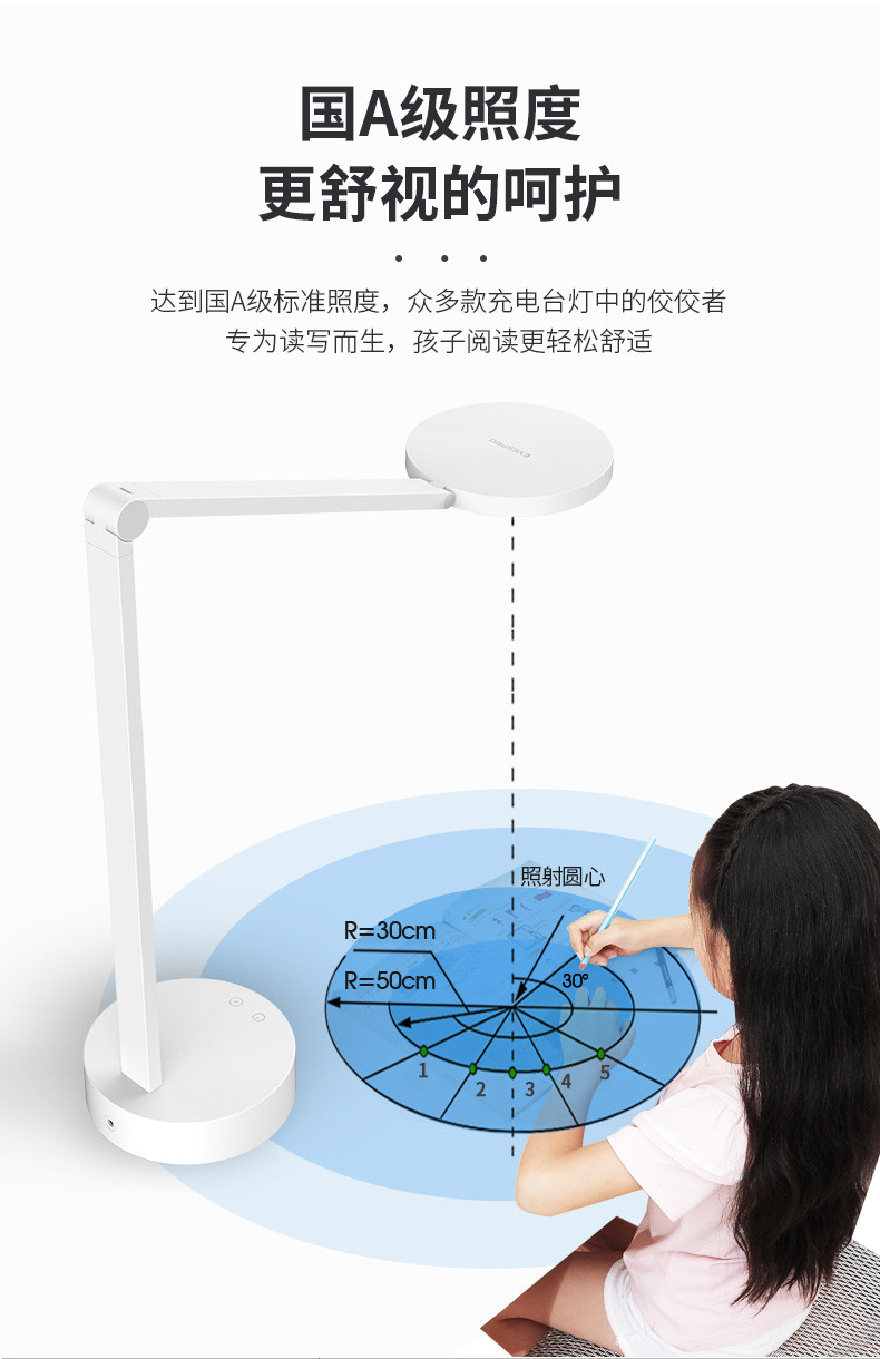 孩视宝可充电台灯国A级护眼学生宿舍超长续航充插两用读写灯VL020