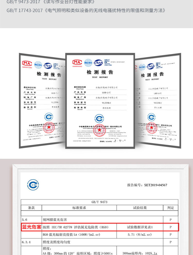 孩视宝国AA级LED阅读台灯面光源环形光双效光源学生卧室床头灯学习台灯VL225B