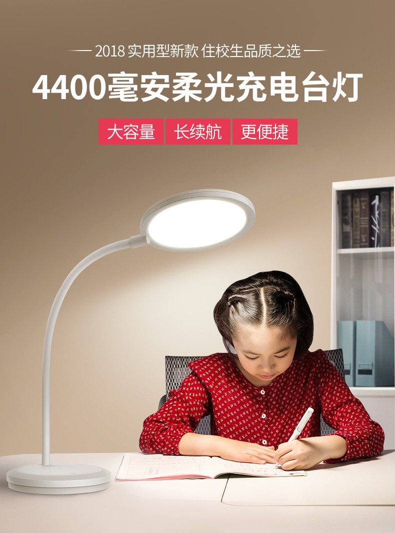 孩视宝LED阅读充电台灯可调节软管灯杆单键无极调光学习宿舍床头灯VL019