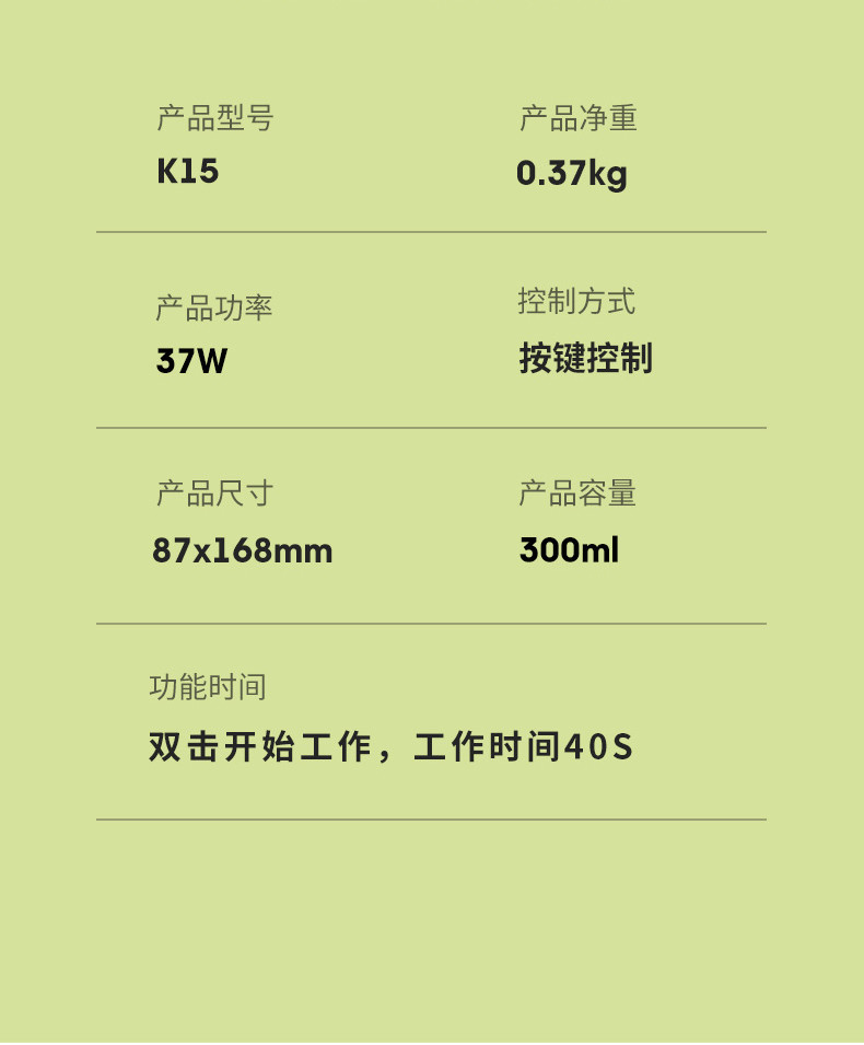 生活元素（LIFE ELEMENT）充电便携式榨汁机家用水果小型迷你料理电动榨果汁杯K15