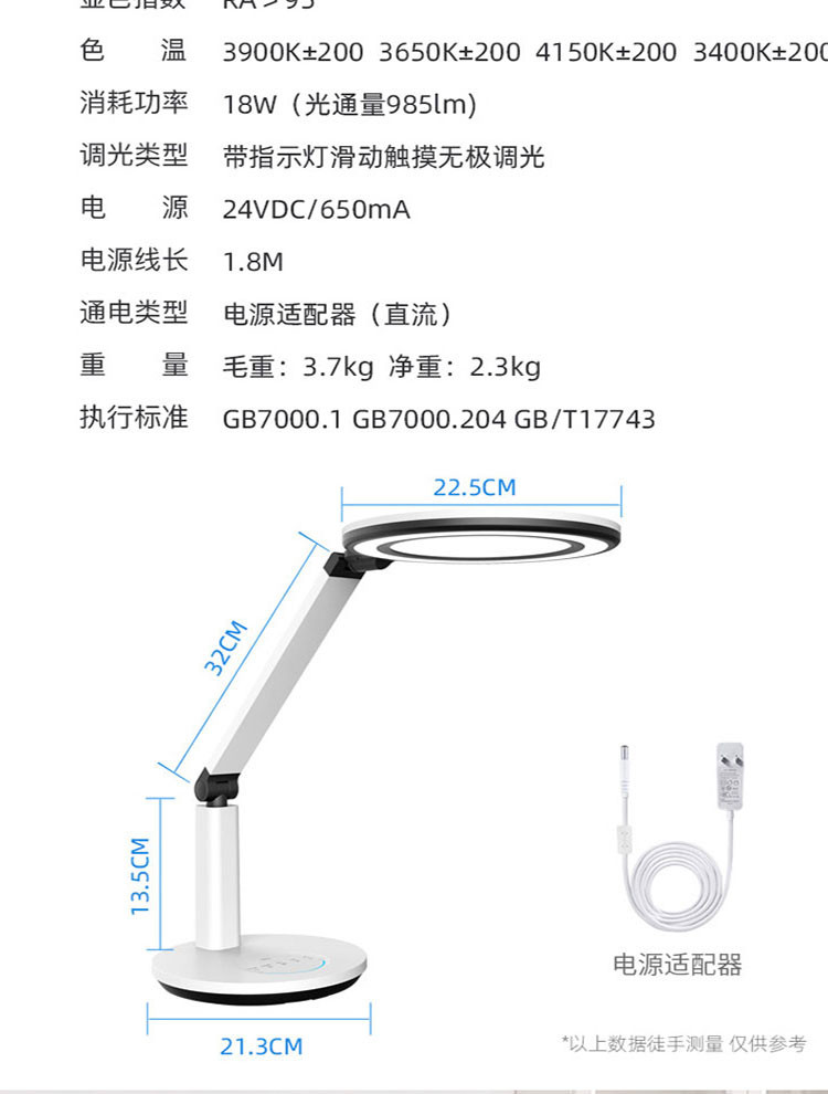 孩视宝国AA级LED阅读台灯面光源环形光双效光源学生卧室床头灯学习台灯VL225B