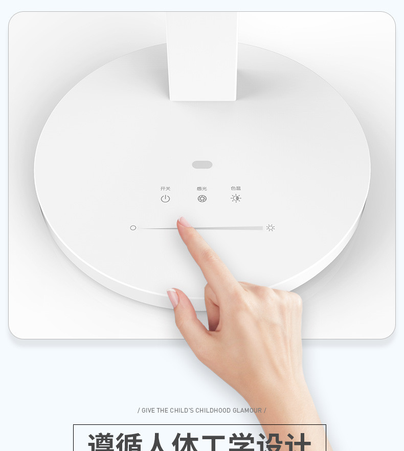 孩视宝LED护眼灯滑动调房书桌卧室床头宿舍阅读护眼学习台灯VL161A