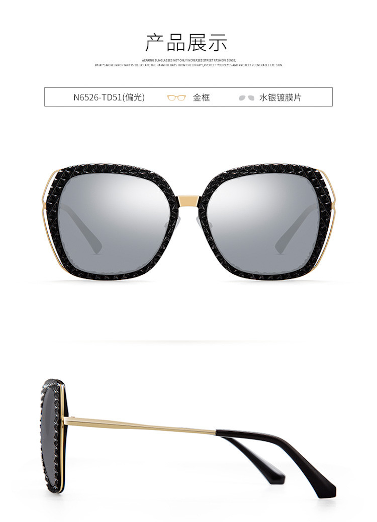 海俪恩 新款太阳镜女款明星同款时尚偏光镜墨镜大框显瘦 N6526